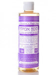 ד"ר ברונר - סבון אמיתי נוזלי - לבנדר - 944 מ"ל - טבע ביוטי