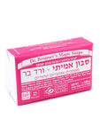 סבון אמיתי - ד"ר ברונר - סבון מוצק טבעי ורד הבר - 140 גרם - טבע ביוטי