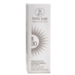 מיכל סבון טבעי - SPF 30 קרם הגנה - 50 מ"ל