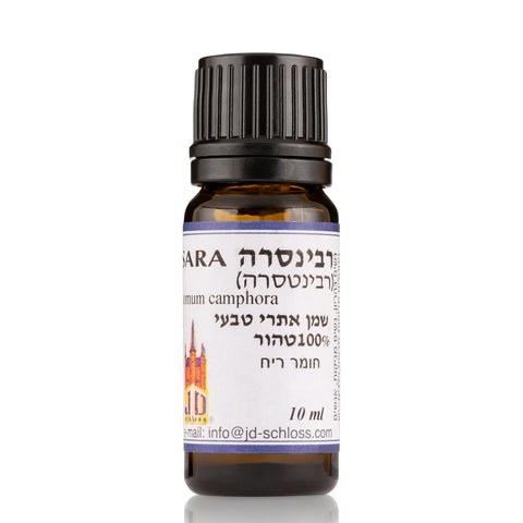 שלוס - שמן אתרי רבנסרה - 10 מ"ל