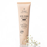 ערוגות - מסיכת יופי גוג'י ברי