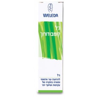 וולדה - ג'ל קומבודורון - 25 מ"ל - טבע ביוטי