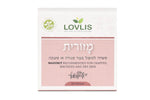 לאבליס - מזורית - 50 מ"ל