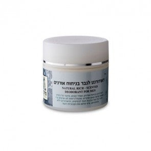 מיכל סבון טבעי - דאודורנט טבעי לגבר בניחוח אורנים - 50 מ"ל - טבע ביוטי