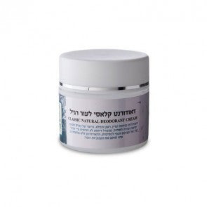מיכל סבון טבעי - דאודורנט טבעי - ניחוח קלאסי - 50 מ"ל - טבע ביוטי