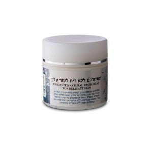 מיכל סבון טבעי - דאודורנט טבעי ללא ריח לעור עדין - 50 מ"ל - טבע ביוטי