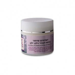 מיכל סבון טבעי - דאודורנט טבעי פרחוני - 50 מ"ל - טבע ביוטי