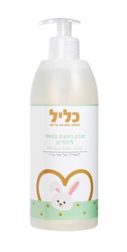 כליל - סבון טבעי לילדים