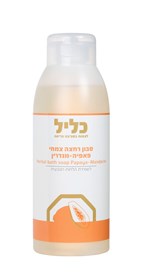 כליל - סבון רחצה צמחי פפאיה מנדרין