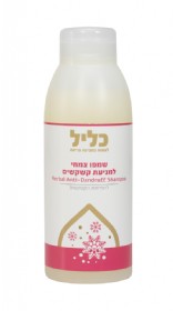 כליל - שמפו טבעי למניעת קשקשים